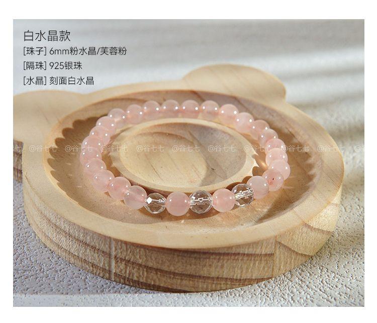 Product Introduction of Vòng Tay Pha Lê Hồng, Furong, Phong Cách Ins, Độc Đáo Và Dễ Thương, Vòng Tay Pha Lê Hồng Ngọt Ngào Thích Hợp Cho Bạn Gái, Dễ Phối Đồ, Lý Tưởng Làm Quà Tặng Sinh Viên vòng  tay  1  chỉ vòng  tái  sinh  tây  tạng 2