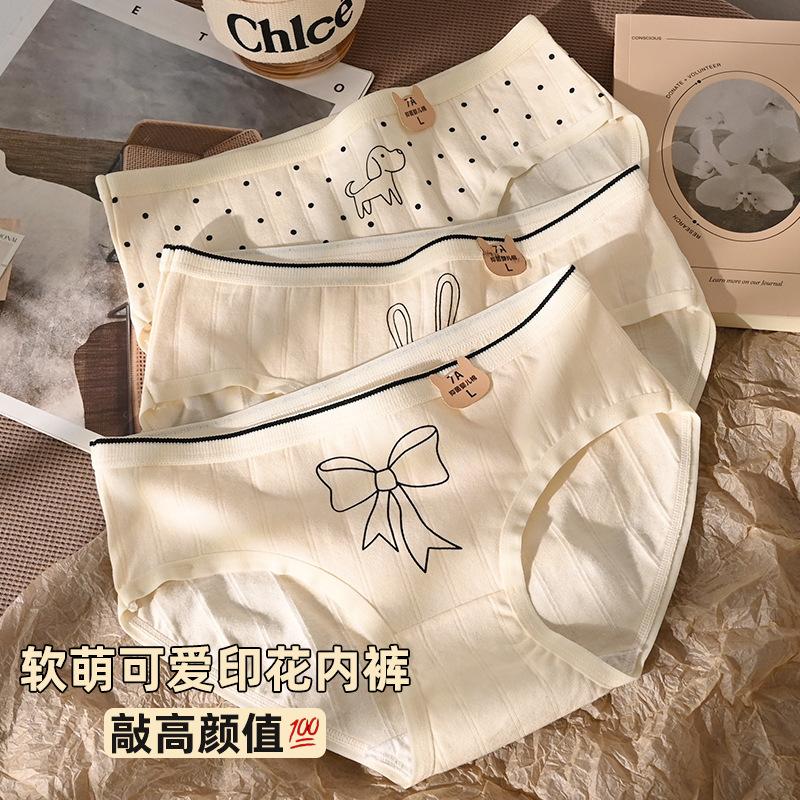 2025 Cotton Cartoon Printed Underwear for Women Elastic Hip Antibacterial Cotton Crotch Breathable Mid Waist Girl Student Underwear Fashion Best-Seller 0