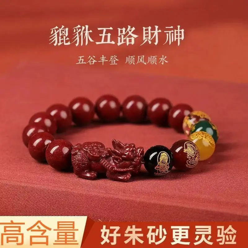 Vòng Tay Chu Sa, Năm Thần Tài May Mắn, Chuỗi Hạt May Mắn, Hàng Chính Hãng, Dành Cho Nam Và Nữ, Vòng Tay Định Mệnh Năm, Charm Xin Một Thần Tài, Năm 2025, Bán Chạy Trong 30 Ngày, 2204 Miếng