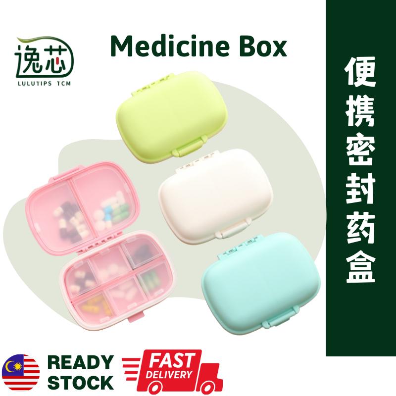 Portable 7 days Pill box 8 slots kotak ubat - TikTok Shop Malaysia