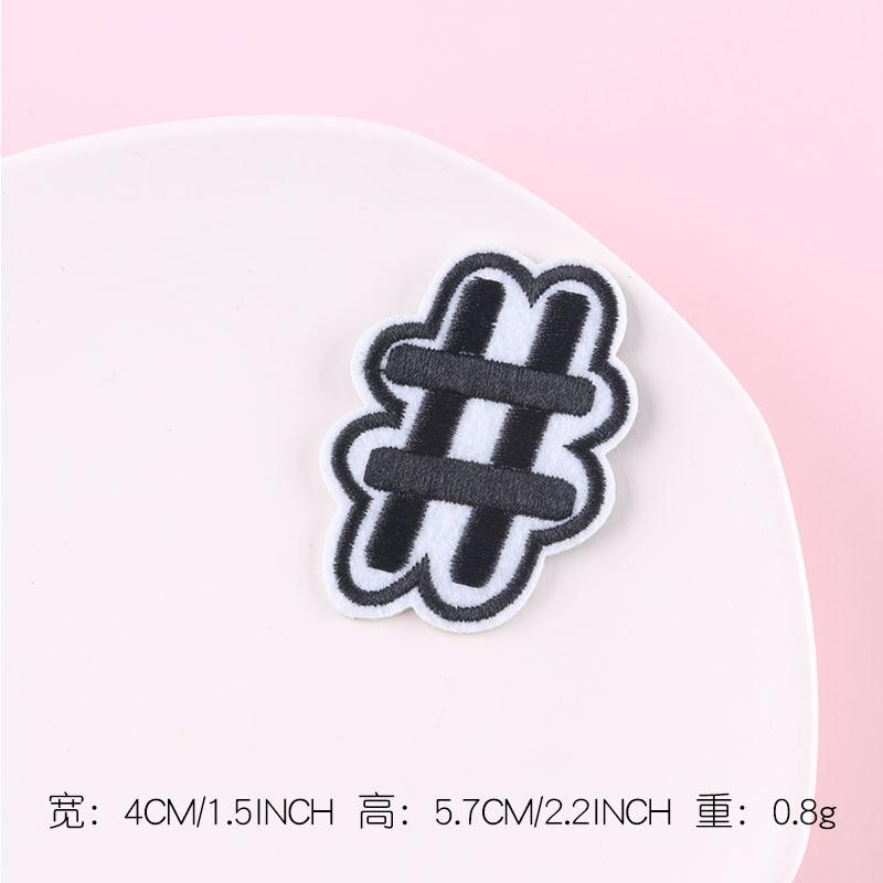 Computer Embroidery Label Badge, Clothing Supplementary Materials Patch Patch Cross -border Supply Patch Embroidery Fragrant Tactical Armband Backpack Hook and Loop Printed Stickers 6