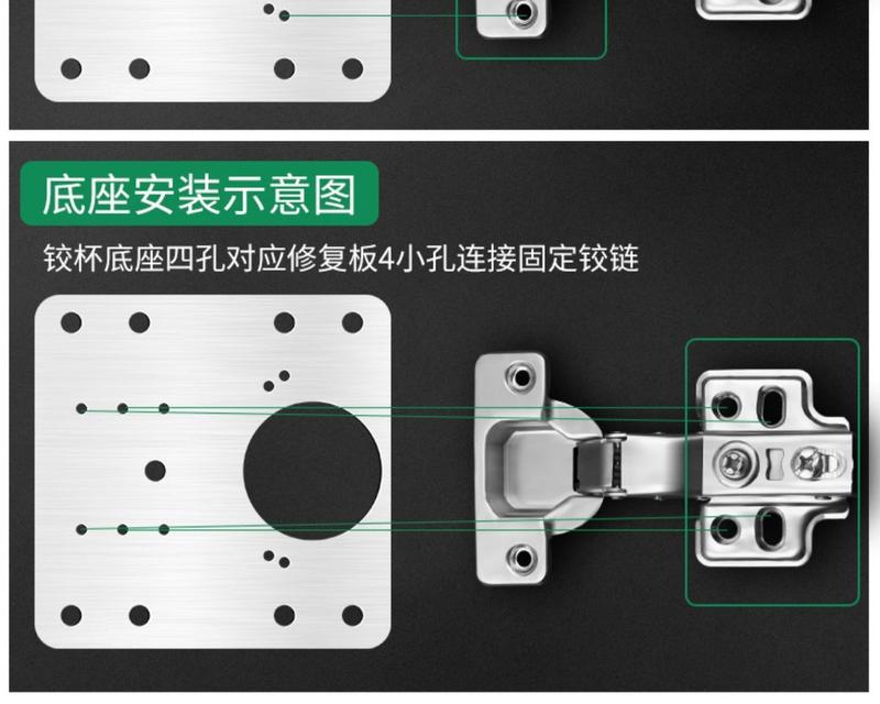 Product Introduction of Tấm Phục Hồi Bản Lề Bằng Thép Không Gỉ, Dụng Cụ Phục Hồi Tủ Bếp, Dụng Cụ Phục Hồi Cửa Tủ Thông Dụng Hút Từ Tính, Đệm Bản Lề Tủ Quần Áo, Tấm Bản Lề Tủ Giày, Năm 2025 8
