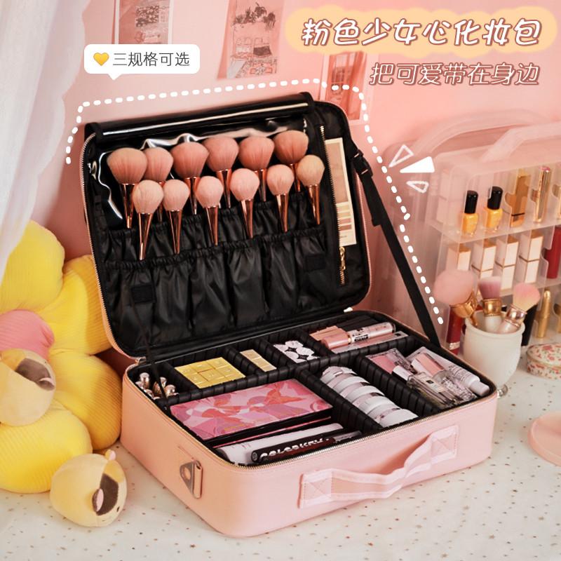   Yến HaLi  Cốp Da PU 1 Ngăn Đủ Size Đựng Mỹ Phẩm Makeup Đồ Trang Điểm Nail,Mi Có  Đai Đỡ Trong Dây Đeo Vai Đủ Size 