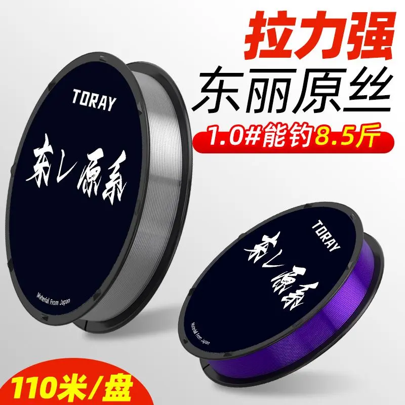 Dây Câu Cá, Lụa Thô Dongli Nhập Khẩu, Sợi Dây Chính, Mềm Và Chống Mài Mòn, Kéo Mạnh, Thích Hợp Để Câu Cá Chép Hoang Dã, Chống Cuộn Dây Fishing Đồng