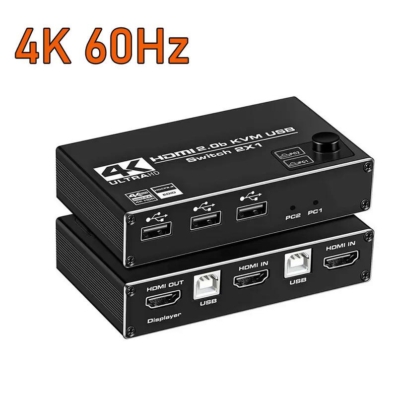 HDMI 2.1 KVM switch 4K 120Hz with dual USB port 8K HDMI KVM switch HDMI 2.1 hub switcher 4K 60Hz HDMI switch KVM USB 6