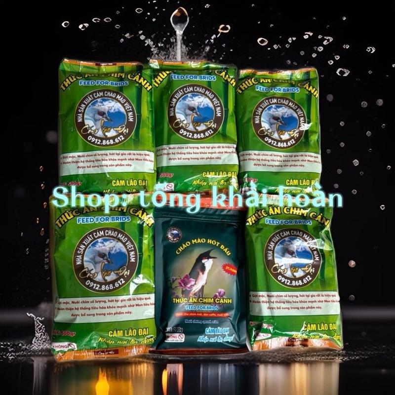 Cám tổng hợp bao xanh lão đại giành cho chim cảnh combo 5 tặng 1 gói hót đấu lão đại