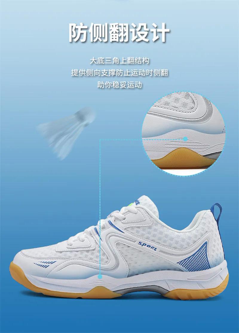 Product Introduction of Badminton Shoes for Men Non-slip Sneakers Tennis Volleyball Shoes Table Tennis Shoes Women Sports Professional Training Athletics Size 36-45 Free Socks and Free Delivery 22