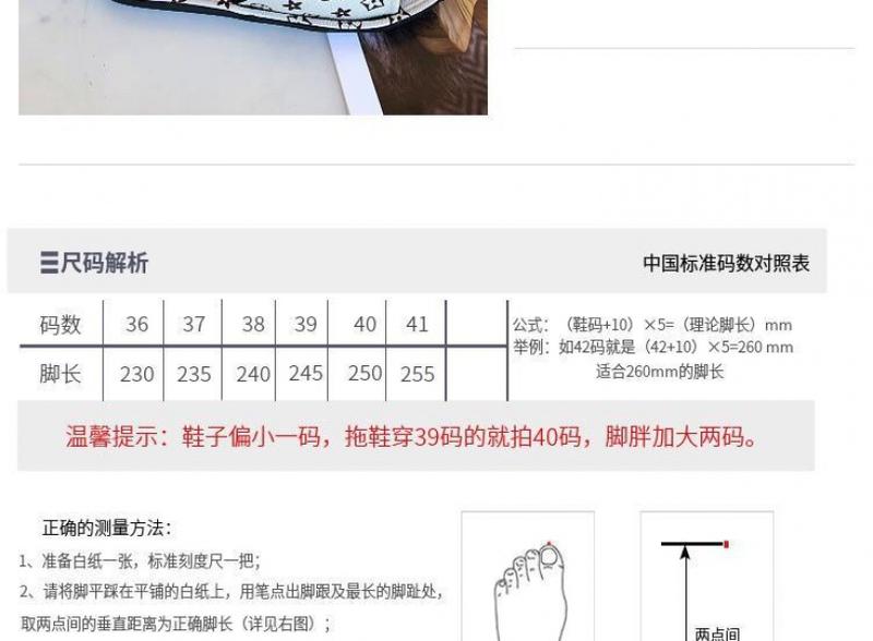 Product Introduction of Dép Lê Đường Phố, Phong Cách Trẻ Trung, Dễ Phối Đồ, Phong Cách Hàn Quốc, Ngầu Và Hợp Xu hướng, Thích Hợp Cho Mùa Hè 8