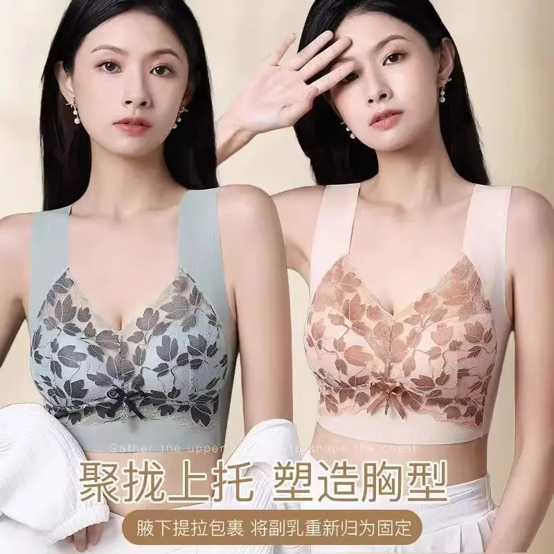 [Full Cup Design] Women's Seamless Lace Bra for Large Busts, Minimizing, Push-Up, Side Support, Adjustable, Wireless, Beautiful Back Bra