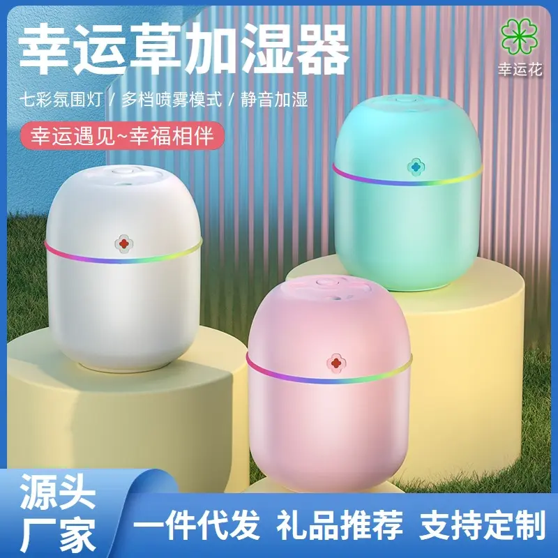 Máy Xông Tinh Dầu Tạo Độ Ẩm Cỏ Ba Lá, Mới, Kích Thước Nhỏ, Chạy Bằng USB, Thích Hợp Sử Dụng Trên Xe Hơi, Gia Đình Và Văn Phòng, Máy Xông Tinh Dầu Thơm Để Bàn, Quà Tặng Bán Buôn Có Sẵn