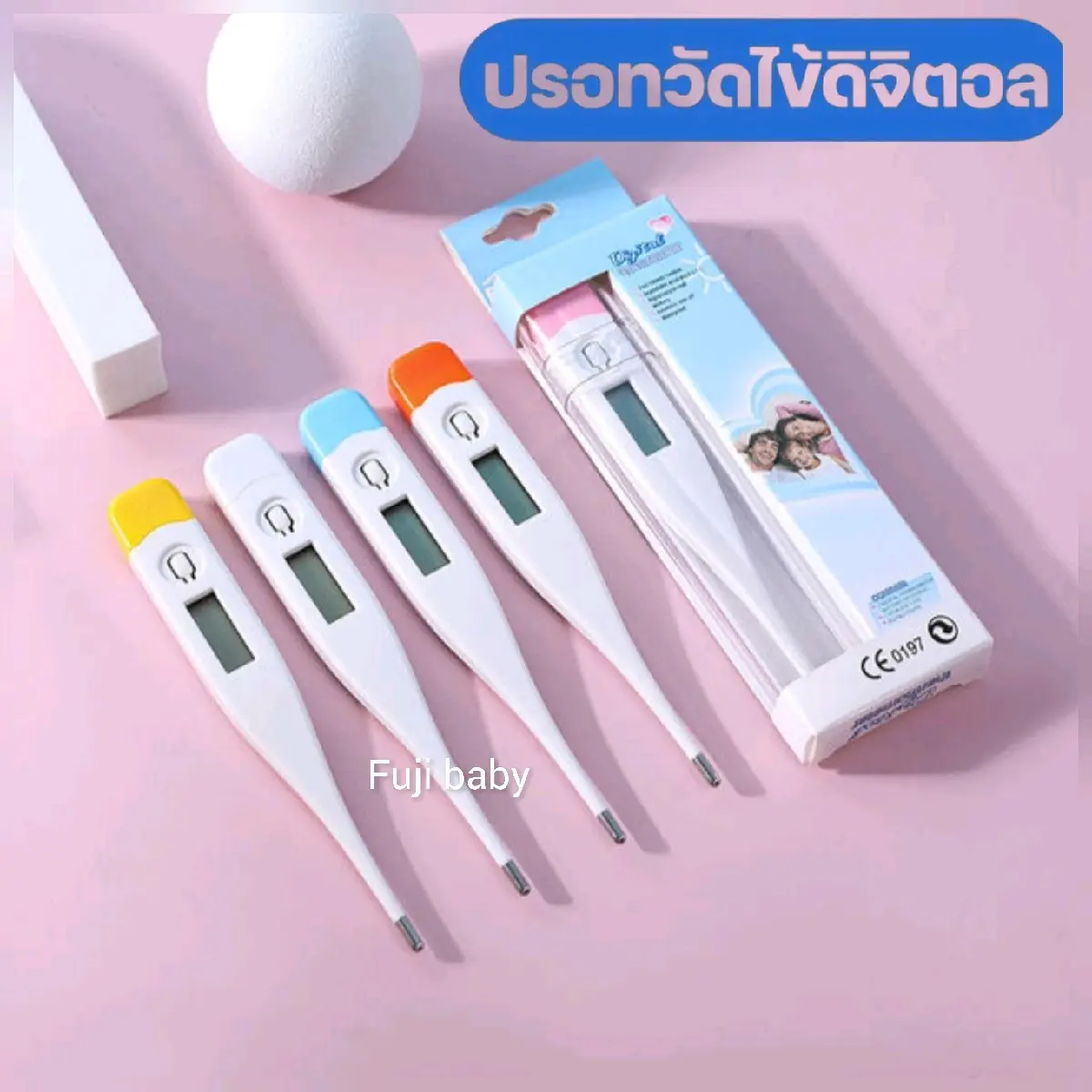 ปรอทวัดไข้ดิจิตอลพร้อมใช้งาน LCD ขนาดใหญ่ - เด็กผู้ชาย, เด็กหญิง, เด็ก