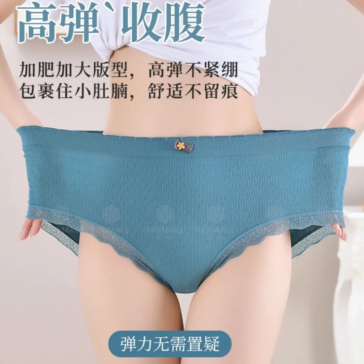 Quần Lót Ngoại Cỡ Phụ Nữ, AC, Thoáng Khí, Đáy Đáy, Cạp Cao, Thích Hợp Cho Phụ Nữ Có Ngoại Cỡ, [Hàng Có Sẵn], 65-100KG, Spender Nữ