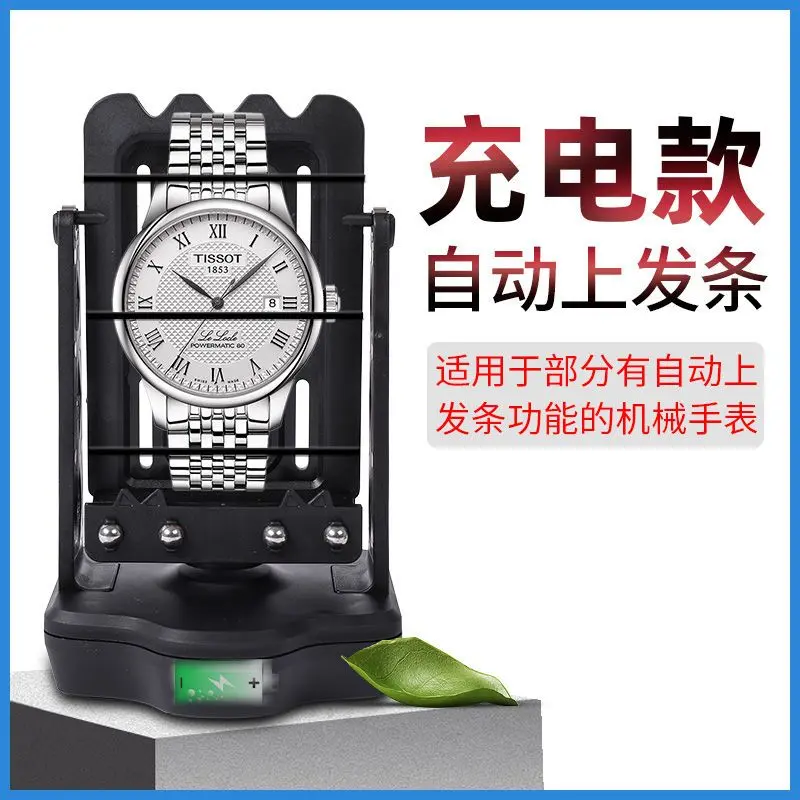 Đồng Hồ Cơ, Đồng Hồ Lắc, Bộ Đongng Tự Động, Hộp Quay, Thiết Bị Quay Xoay, Điều Khiển Thời Gian Và Tốc Độ 0