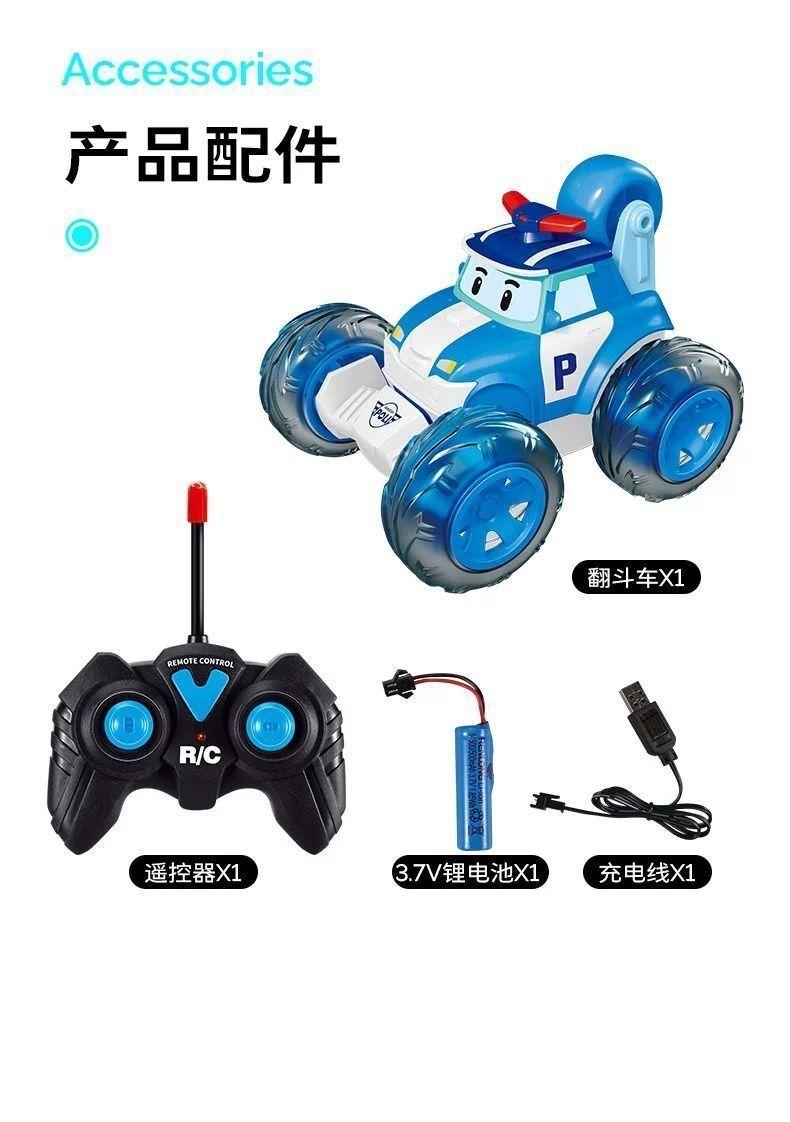 Product Introduction of รถควบคุมระยะไกลสำหรับเด็ก, Hongxing Peli, รถผาดโผนแบบกลิ้ง, รถออฟโรดไฟฟ้า, รถแข่งบิดเล็ก, สำหรับเด็กผู้ชาย, รถของเล่นขับเคลื่อนสี่ล้อ 4