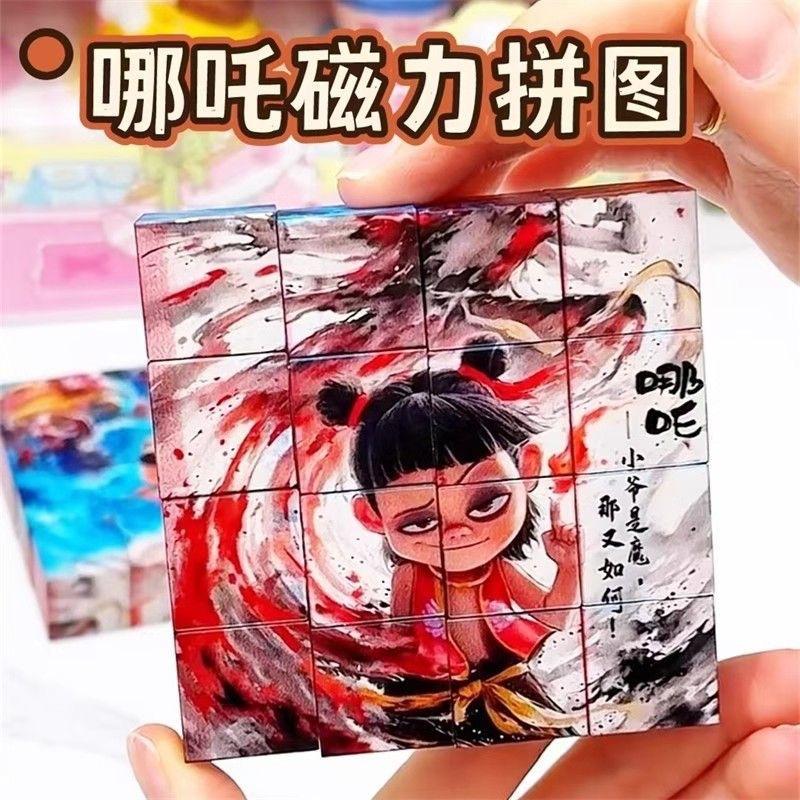 Product Introduction of Khối Xây Dựng Khối Bộ Ghép Hình Từ Tính, Nezha, Đồ Chơi Trẻ Em, Ao Bing Tai Yi, Phép Thuật Điên Rồ Của Trẻ Em, Phép Thuật Điên Rồ Của Con Rùa, Bán Buôn, Thích Hợp Cho Trẻ Em 0