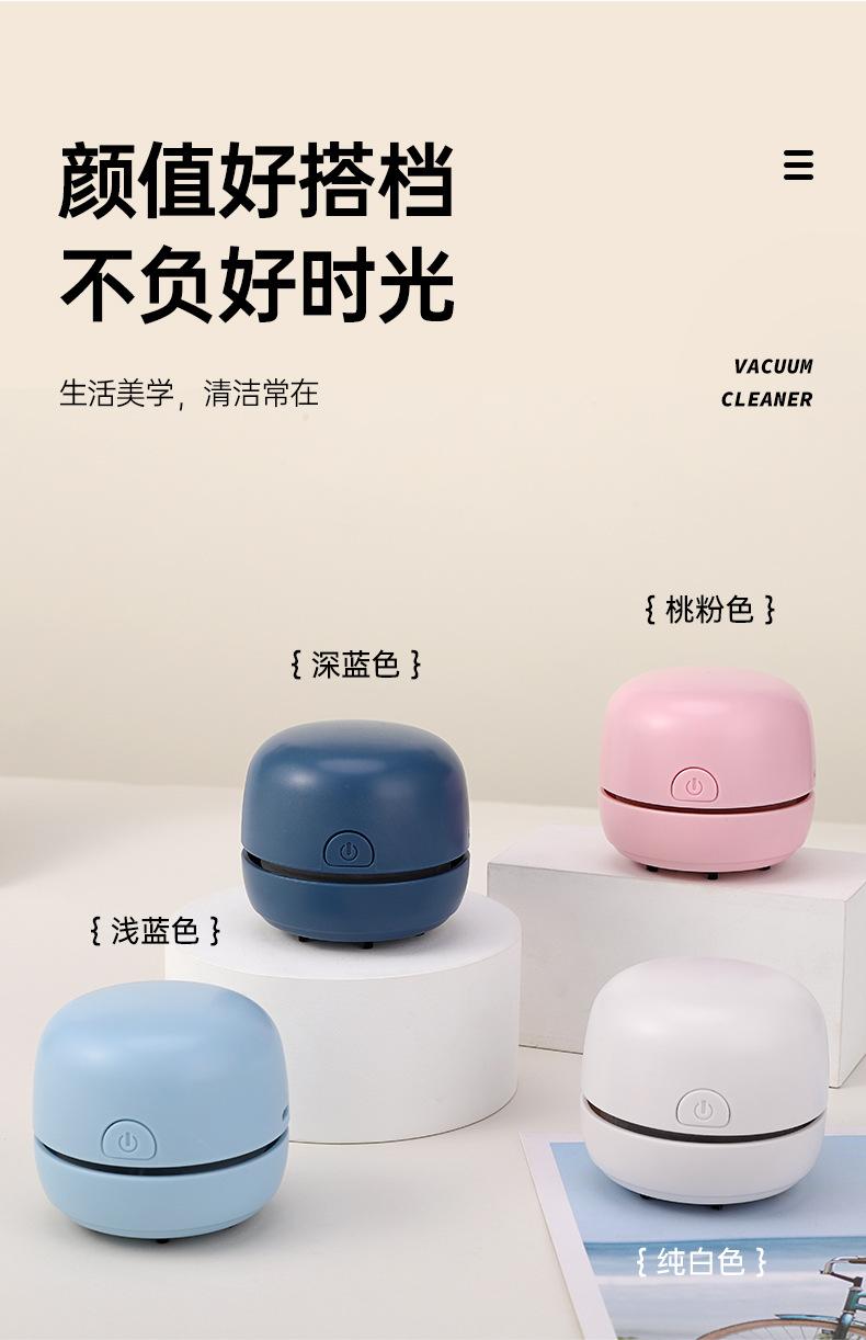 Product Introduction of Cross-Border New Arrival Desktop Vacuum Cleaner Portable Mute Efficient Dust Collection Student Keyboard Pencil Scraps Eraser Cleaner 12