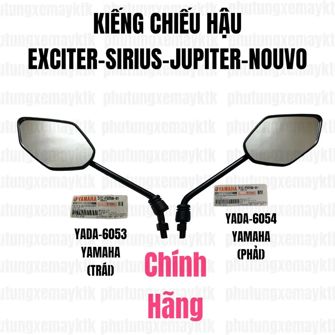 [Chính hãng Yamaha]YADA-Kiếng chiếu hậu Trái-Phải Exciter-Sirius-Jupiter-Nouvo Phụ tùng phụ kiện xe máy