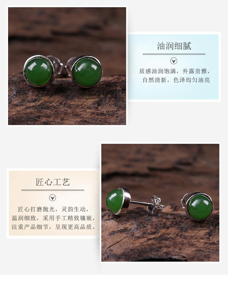 Product Introduction of 925 Silver Earrings Women's Silver Accessories Sterling Silver Jewelry Hetian Jade Earrings Jewelry Accessories Factory Tr063 6