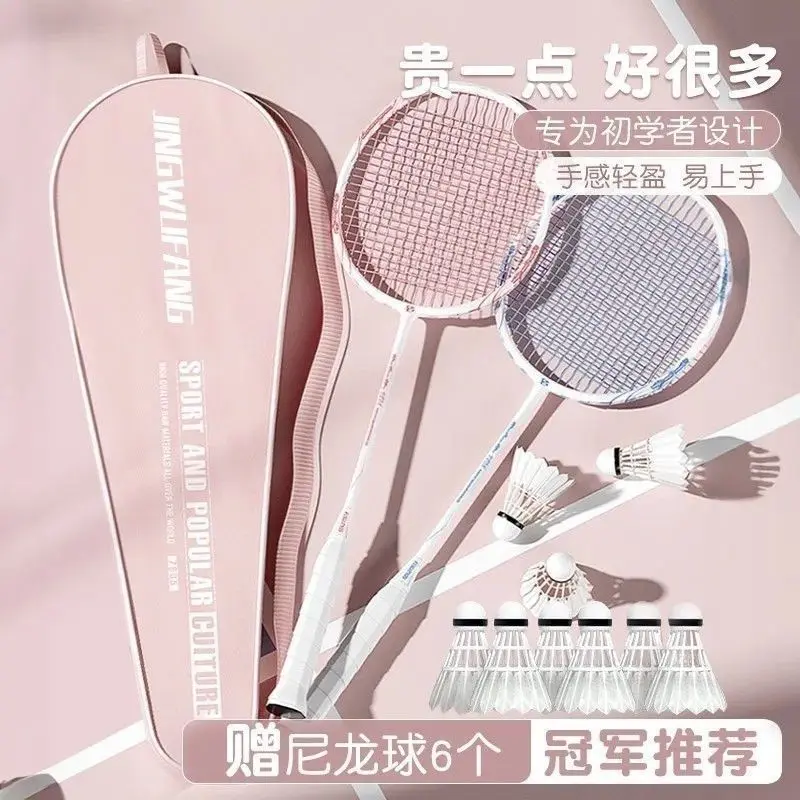 Vợt Cầu Lông, Vợt Đôi, Bộ Đồ Cầu Lông, Dành Cho Trẻ Em, Mua Một Tặng Một, Thiết Bị Chuyên Nghiệp, Người Lớn, Tích Hợp, Không Đau, Năm 2025 2