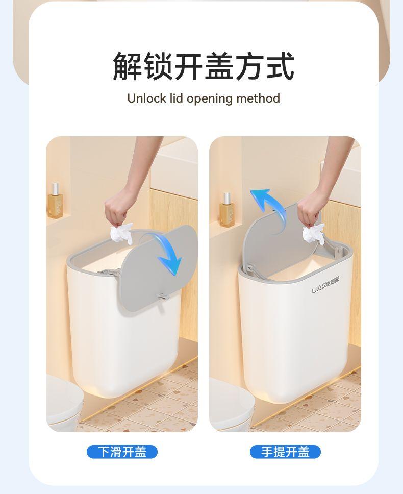 Product Introduction of Bathroom Wall-Mounted Trash Can Wall-Mounted Household Punch-Free Storage Bucket Bathroom Living Room Avoid Bending with Lid compost bin 5