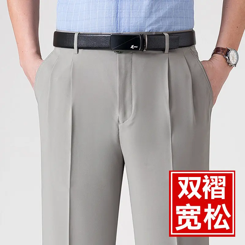 Quần Âu Nam Trung Niên Dáng Suông Rộng Vừa Vặn, Thích Hợp Cho Mùa Xuân Và Mùa Hè, Mỏng, Không Sắt, Cỡ Lớn, Cạp Cao, Thích Hợp Cho Bố Và Người Già, Quần Daddy Xếp Ly Đôi