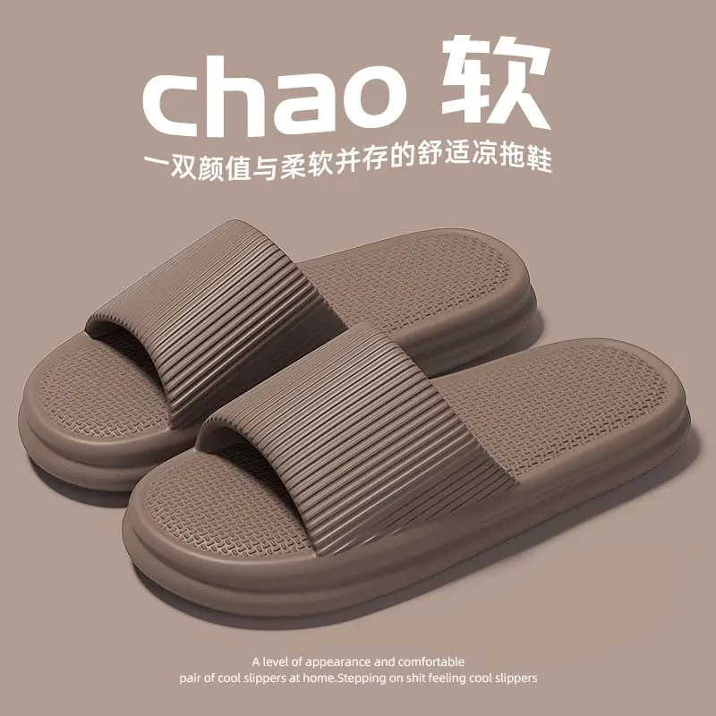 New Eva Slippers Men's Summer Wear Deodorant Poop Feeling Indoor Home Thick Bottom Non-Slip Bath Couples Sandals Women