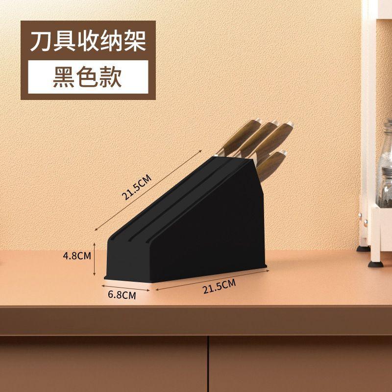 Countertop Knife Holder Horizontally, Knife Holder, Easy Storage, Kitchen Knife, Bone Cutter, Fruit Kitchen Knife Shelf, Kitchen Household Goods 6