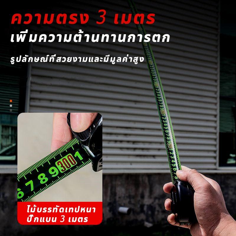 Product Introduction of รุ่นใหม่ล่าสุดปี 2024 เทปวัดเรืองแสง 10 เมตร ตลับเมตร 10 เมตร โดยไม่พับงอ  สายวัด สเกลสองด้าน  5 เมตร 10 เมตร ตลับเมตรพกพา 16