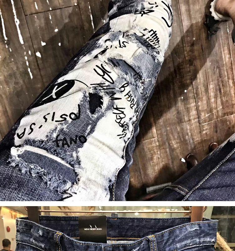 Product Introduction of Quần Jean Nam, Dáng Ôm, Thiết Kế Bàn Chân May Vá, Phong Cách Cá Tính, Quần Thời Trang Đường Phố, Chất Liệu Denim, In Rách, Họa Tiết Graffiti, Hàng Mới Về 6