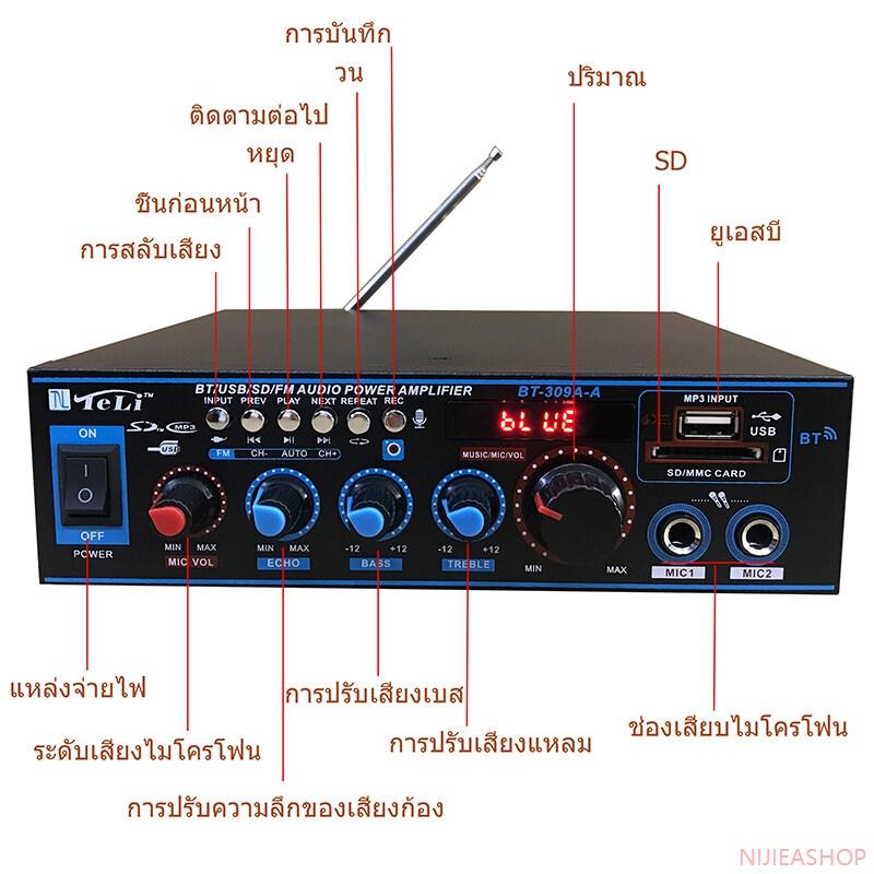 NIJIEA ครื่องขยายเสียงบลูทู แอมป์ขยายเสียง 800W สเตอริโอ HIFI 12 / 220V 2CHจอแสดงผลLCD Build-In ไร้สายบลูทูธวิทยุFMเครื่องขยายเสียงAMP1 เครื่องขยายเสียงมินิ บลูทูธขยายเสียง เครื่องขยายเสียงไฮไฟไร้สาแอมป์จิ๋วแอมจิ๋ว ดิสก์ U วิทยุเครื่องขยายเสียงรถยนต์ DC 4