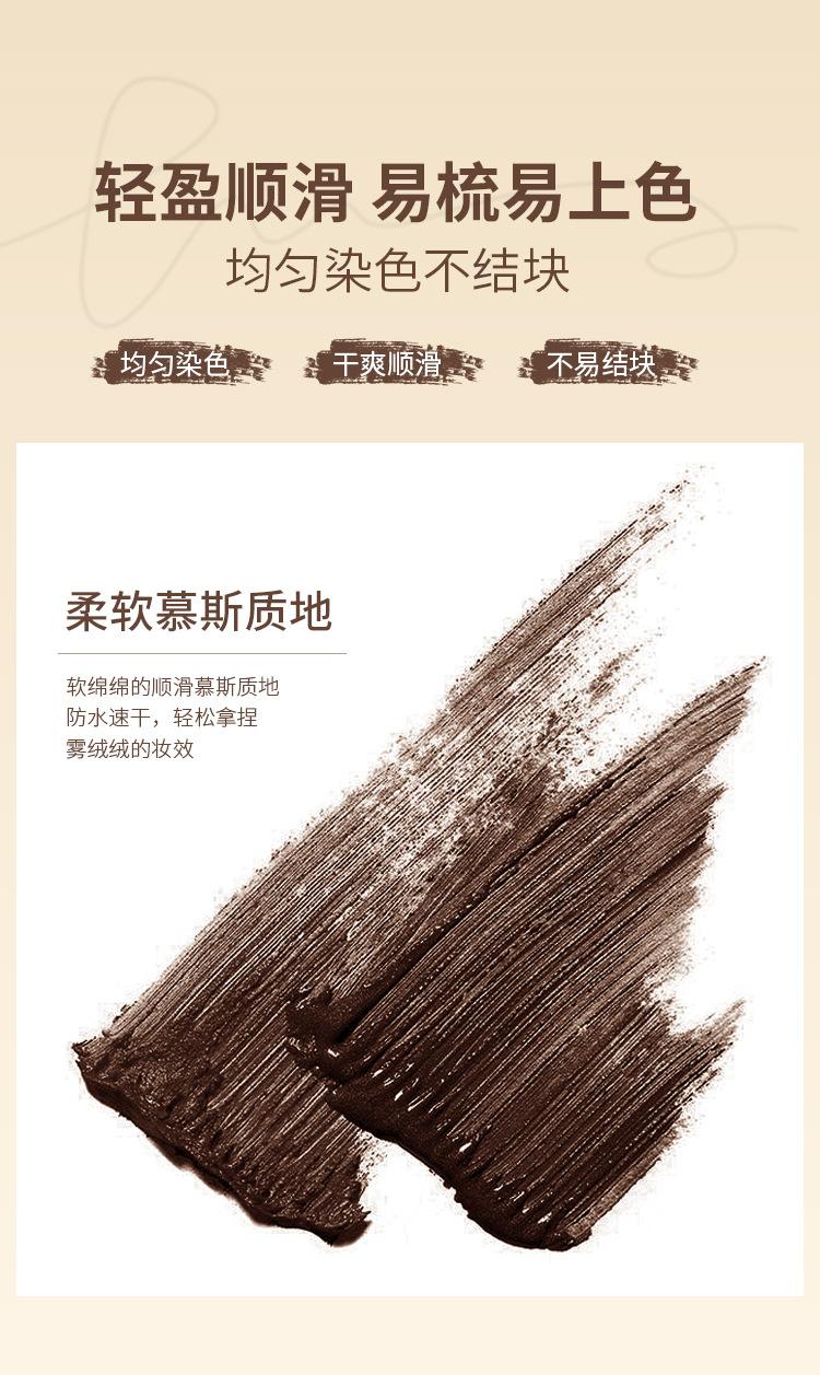 Product Introduction of Eyebrow Gel Waterproof Long-lasting Non-fading Non-smudging Clear Definition Natural Three-dimensional Student Wild Eyebrows 11
