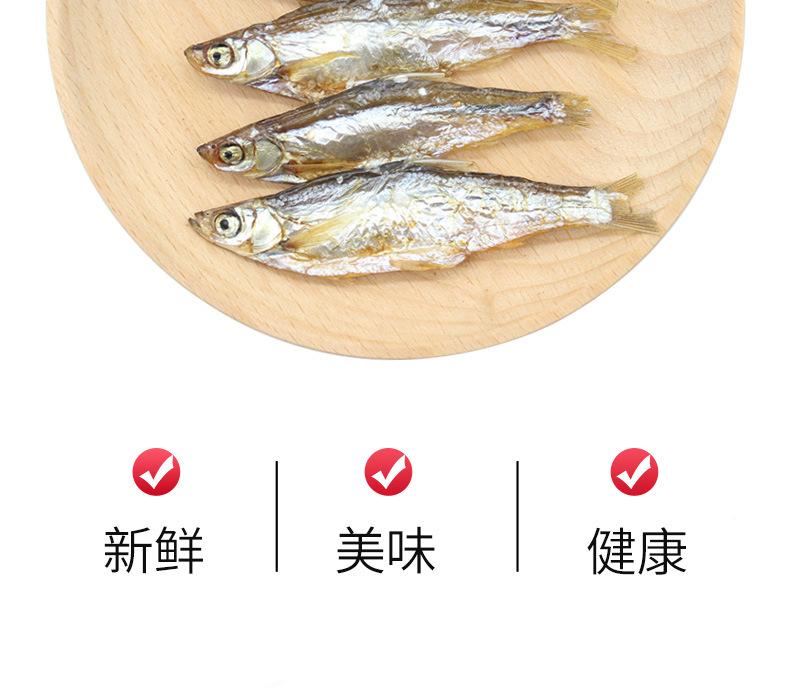 Product Introduction of Wholesale Fresh Water Dried Minnows Cat Snacks Bulk Feed Tooth Cleaning Molar Calcium Supplement Hamster Food Free Shipping 1kg 5