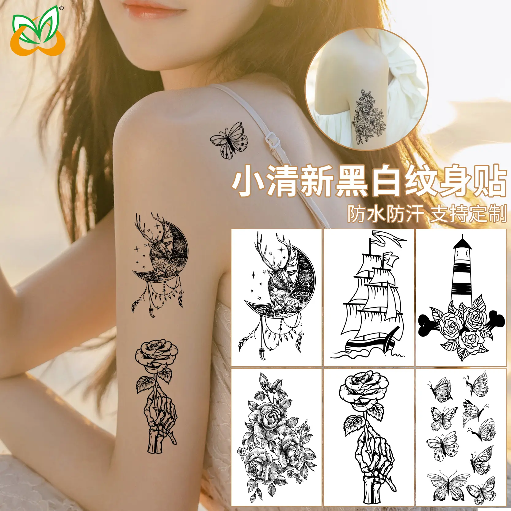New Fresh Black and White Flower Arm Waterproof Long-lasting Transfer Tattoo Stickers Unisex Customizable