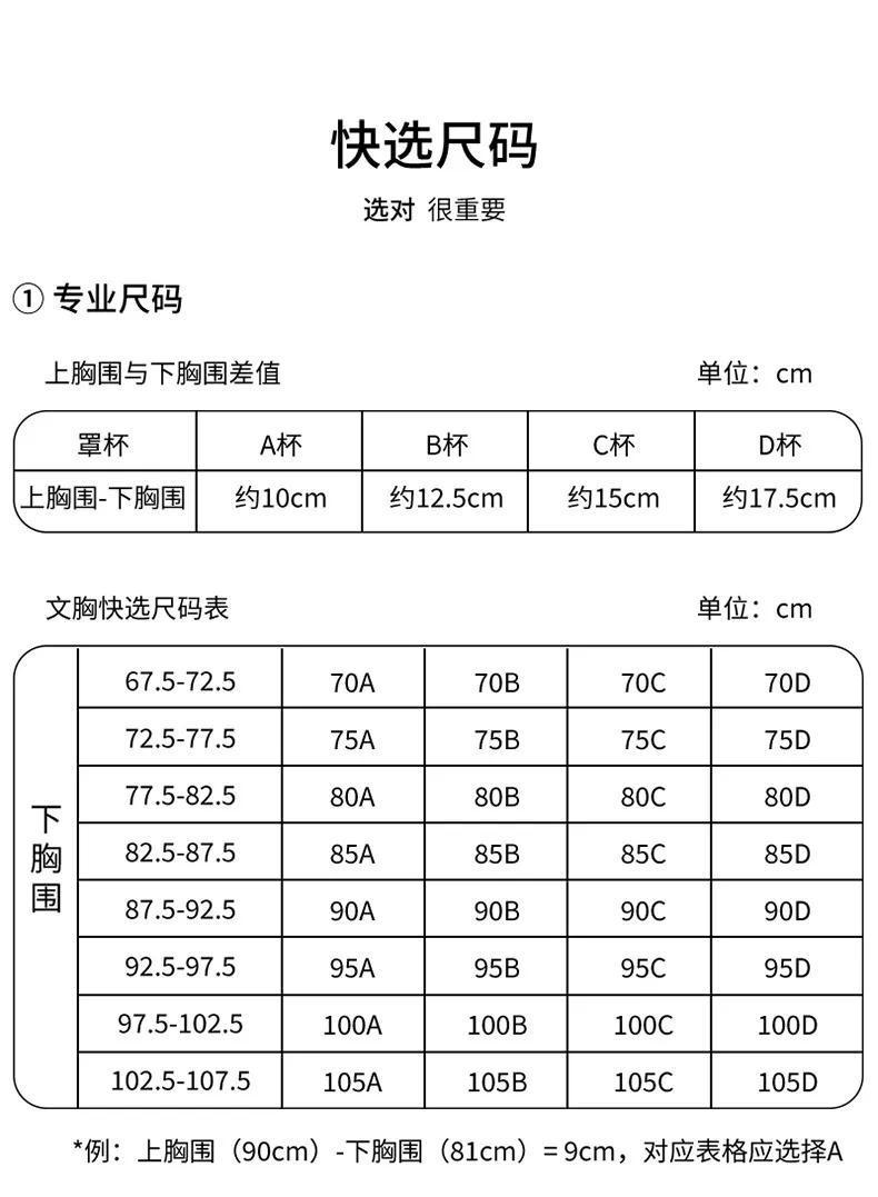 Product Introduction of New French rimless triangle cup girl sexy white underwear thin strap back front buckle bra 0