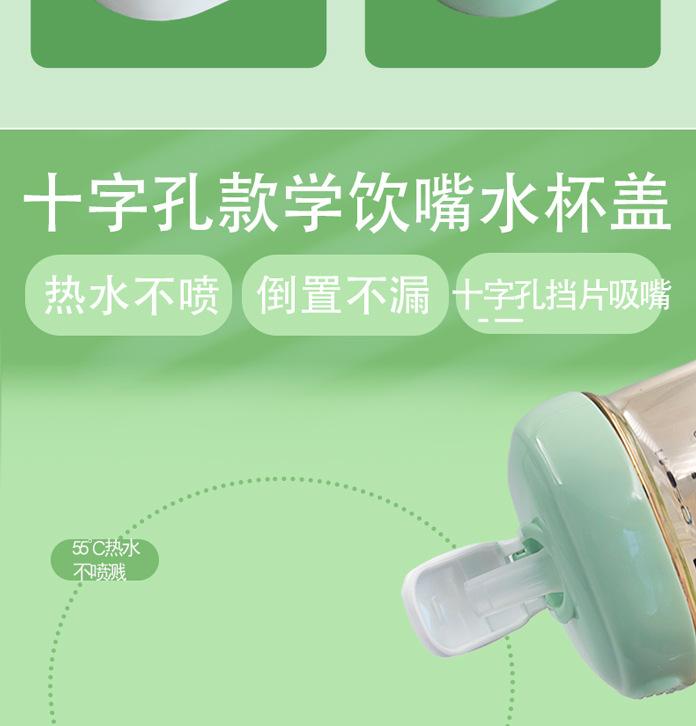Product Introduction of Nắp Cốc Ống Hút Bình Hege, Thích Hợp Cho Phụ Kiện Hege, Cốc Uống Nước Học Tập, Chống Bụi, Đầu Cốc, Nắp Bình Sữa, Cốc Uống Nước 6