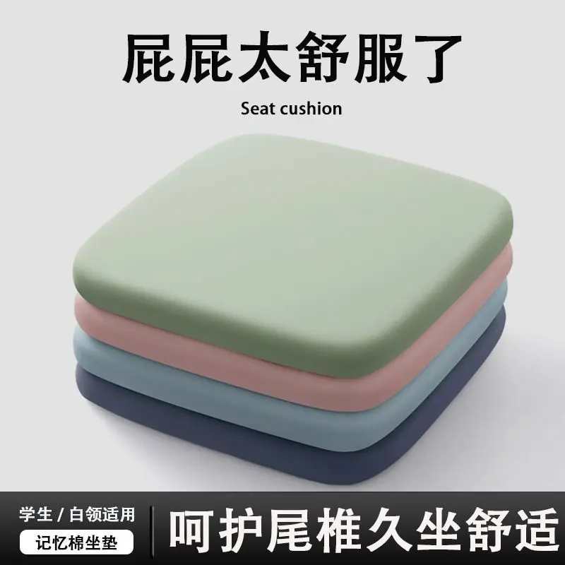 Đệm Nhớ, Siêu Dày, Thích Hợp Cho Văn Phòng Và Xe Hơi, Đệm Ghế Dài, Hình Vuông, Làm Bằng Lụa Lạnh, Thích Hợp Cho Học Sinh, Có Thể Dùng Làm Ghế Đẩu, Đệm Ghế Ăn, Mùa Hè 2024