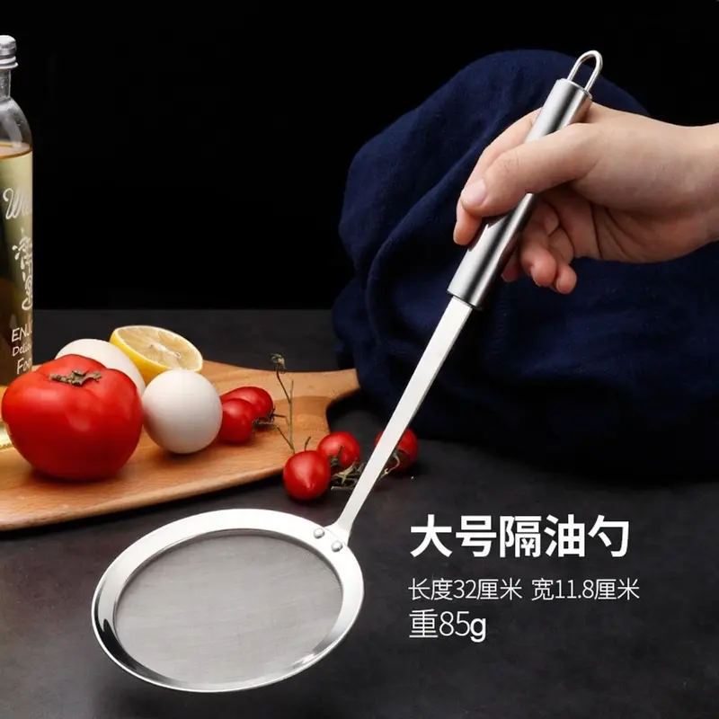 Vợt lưới lọc cặn cho dầu ăn và vớt bọt loại xịn inox 304  gỉ cao cấp 2