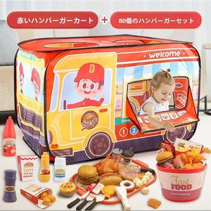プレイハウスおもちゃハンバーガーパッケージモデル子供向け教育シミュレーションフライドポテトハンバーガーテントカーウォーカー