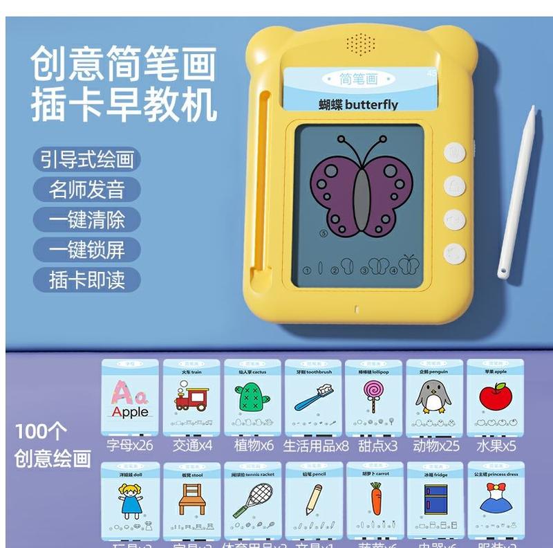 Product Introduction of Children's Writing Board LCD Handwriting Board Drawing Board Toy Erasable Doodle Board Card Early Learning Machine Educational Learning Machine 1