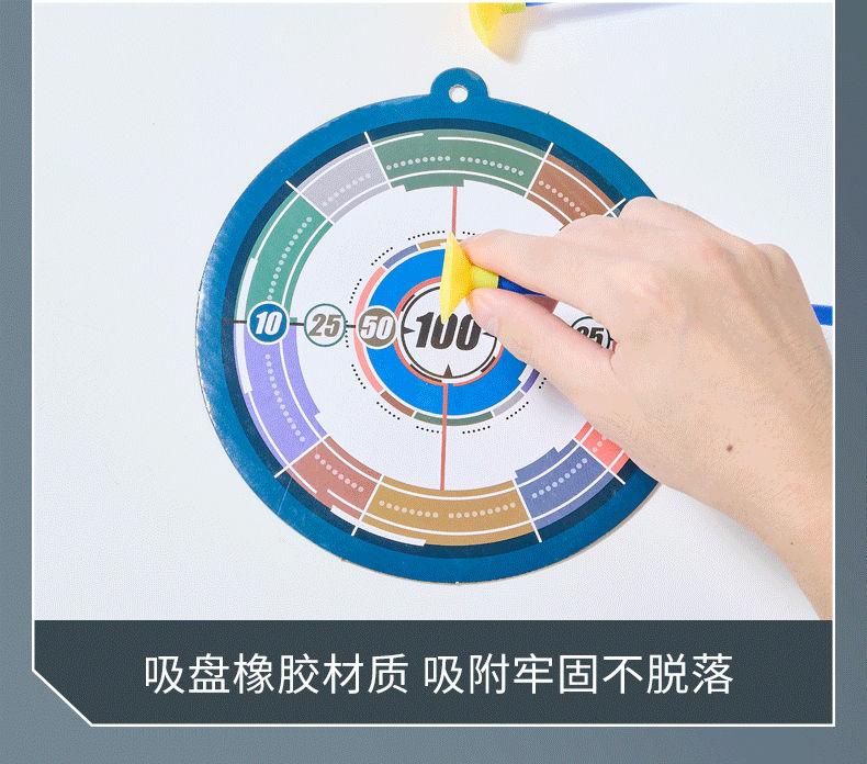 Product Introduction of ชุดของเล่นลูกศรและโบว์สำหรับเด็ก ชุดเต็มของยิงธนู เหมาะสำหรับเด็กอนุบาลและยิงปืน พร้อมเป้าหมายดูด เหมาะสำหรับกิจกรรมกลางแจ้ง ปริศนาสำหรับเด็กผู้ชาย 10