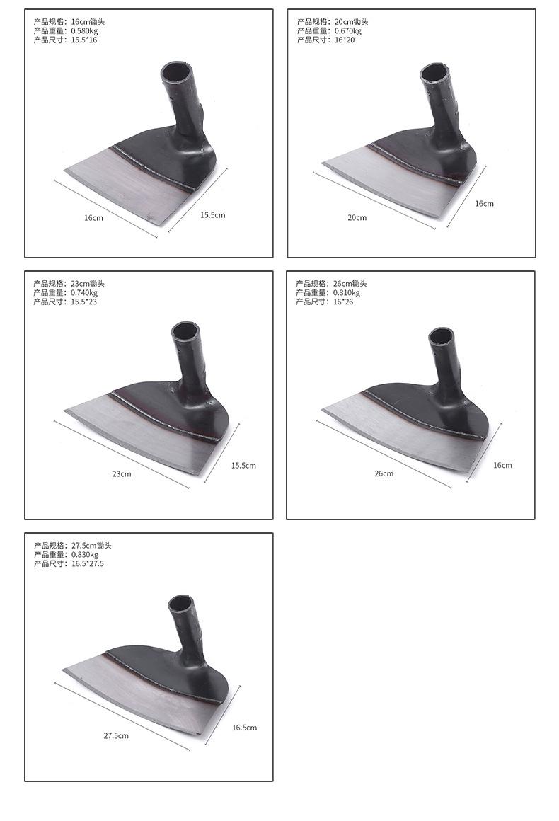 Product Introduction of [Agricultural hoe] Growing vegetables, turning the ground, weeding with long handle, digging bamboo shoots, big hoes, gardening steel hoes, wide hoes, pursed hoes, shovels and hoes 5