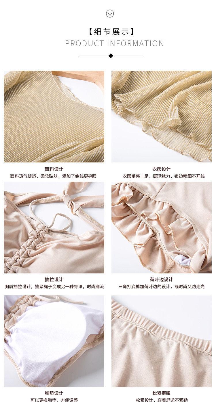Product Introduction of Women's Swimsuit 2025 New Korean Ins Sexy Three-Piece Set Tummy Control Slimming Gathered Conservative Fairy Style Swimwear 18