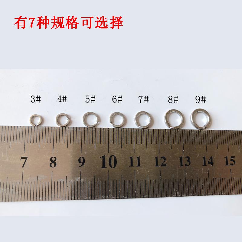Product Introduction of Vòng Đôi Phẳng Thiết Bị Câu Cá, Chất Liệu Thép Không Gỉ, Thích Hợp Để Câu Cá Biển, Vòng Đôi Phẳng Uốn Cong, Vòng Kết Nối Móc Câu, Vòng Mồi 3
