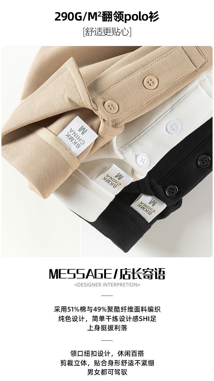 Product Introduction of Basic three colors! 290g heavy polo short-sleeved t-shirt, summer solid color loose lapel top is simple and comfortable 1