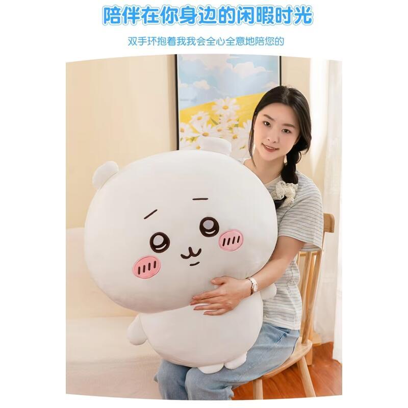 Product Introduction of Búp Bê Chiikawa Usachi, Đồ Chơi Nhồi Bông Kawaii, Gối Đệm Gấu Xiaoba Tự Đánh Giá, Quà Tặng, Nhập Khẩu 14