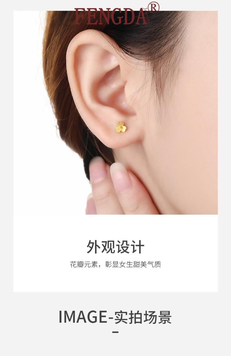 Product Introduction of Cod Small Flower Stud Earrings Simple Special-Interest Design Mini Small Flowers Earrings  MLER508 Gold 17