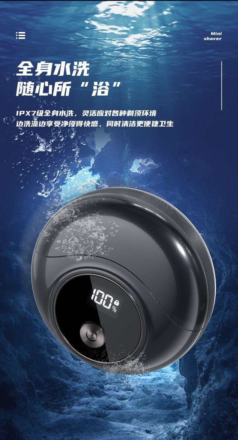 Product Introduction of German Brand Men's Electric Shaver Fully Automatic Rechargeable Washable Portable Car Use 12