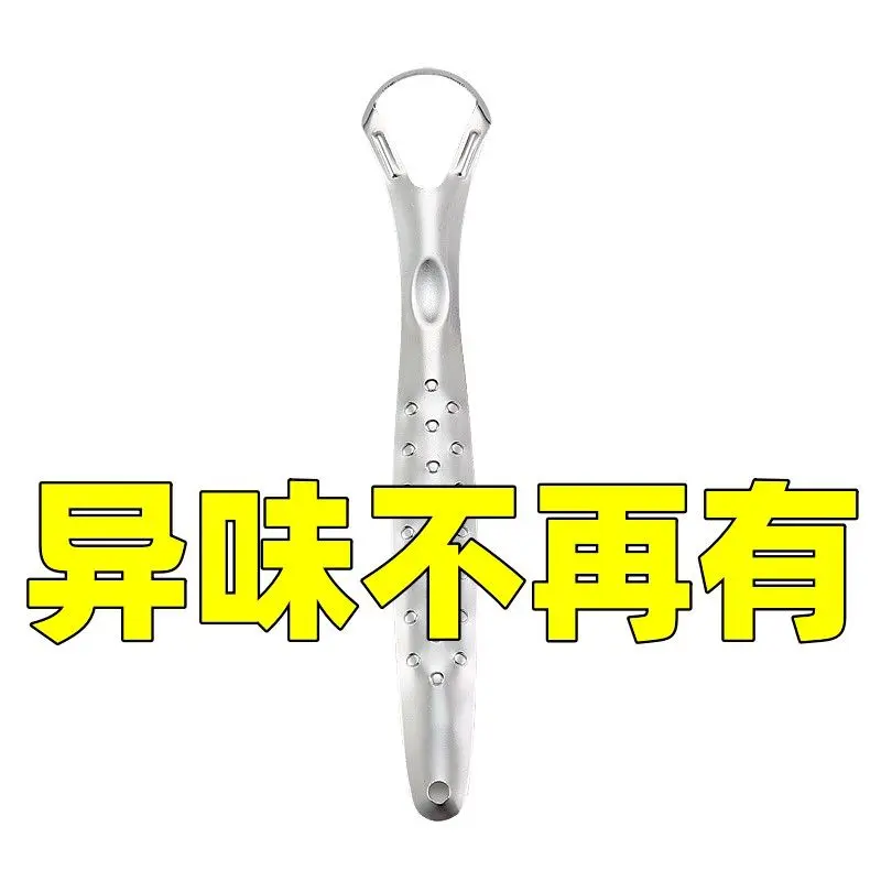 Dụng Cụ Cạo Lưỡi, Thép Không Gỉ Cấp Y Tế Đức, Bàn Chải Phủ Lưỡi, Chống Hôi Miệng, Dụng Cụ Hữu Ích, Dụng Cụ Làm Sạch Lưỡi, Dụng Cụ Vệ Sinh Răng Miệng Súc Miệng Xịt Thơm Miệng Súc Miệng Xịt Thơm Miệng Nước Súc Miệng Xịt Miệng 1