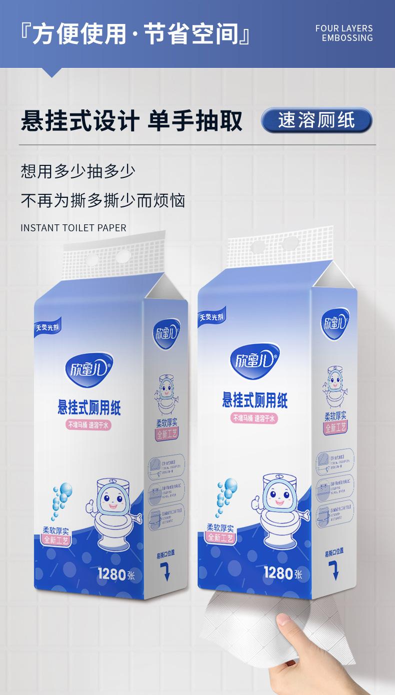 Product Introduction of [Ready Stock&COD][Ready Stock & Cod] Toilet Special Hanging Instant Toilet Paper Household Toilet Paper Full Box Toilet Paper Extraction Large Bag Bung Fodder 3