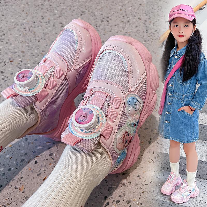 Product Introduction of New autumn mesh girls' fashionable children's rubber sports shoes casual shoes27-37 8